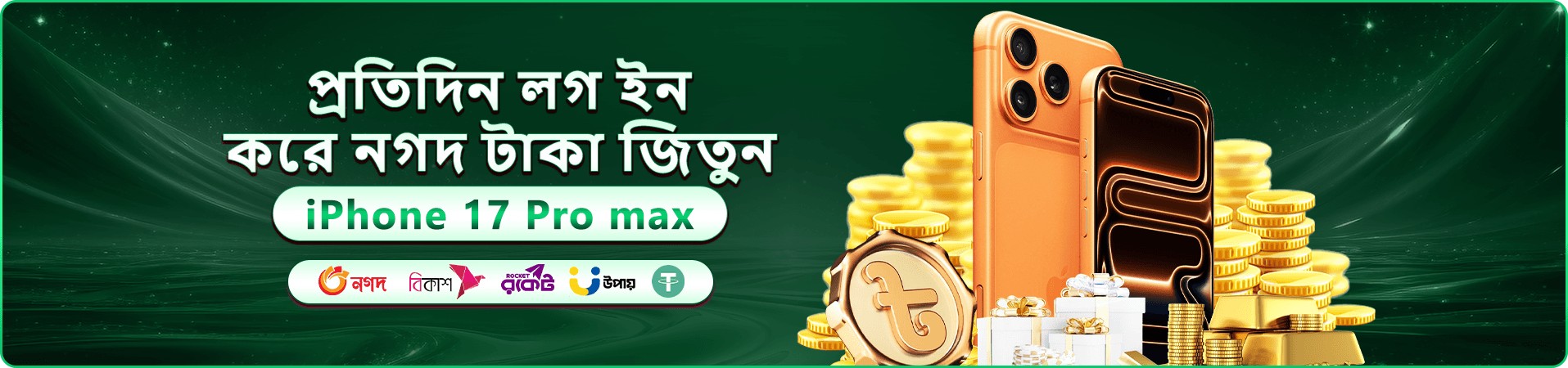kg999 বোনাস প্রচার - এখনই খেলুন