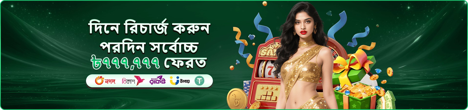 kg999 লাইভ গেম বোনাস